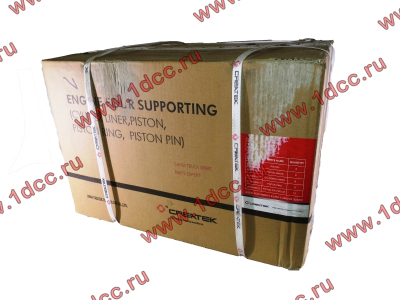 Поршневая группа WD615.47 371л.с. (6 гильз, 6 поршней (0011), 6 пальцев, колеца) H2 CREATEK CREATEK CK8002 фото 1 Нальчик