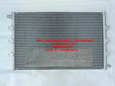 Радиатор кондиционера SH SHAANXI / Shacman (ШАНКСИ / Шакман) WG1630820073 фото 1 Нальчик