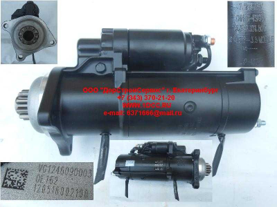 Стартер D12 A7 ISKRA HOWO A7 VG1246090003 фото 1 Нальчик