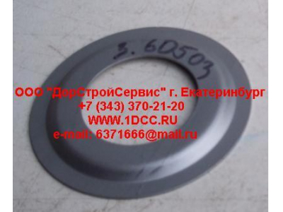 Шайба маслоотражающая наруж. MAN/SH SHAANXI / Shacman (ШАНКСИ / Шакман) 3.60503/81.44303.0021 фото 1 Нальчик