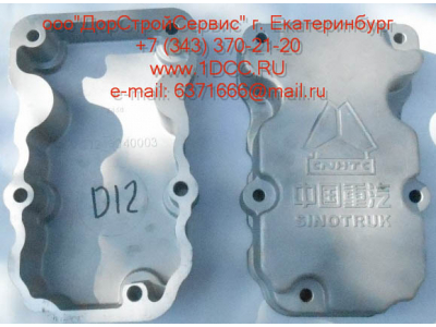 Крышка клапанная D12 HOWO A7 VG1246040003 фото 1 Нальчик