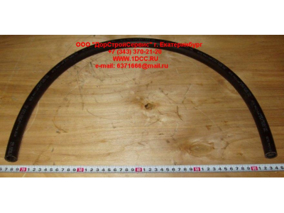 Шланг ГУРа H HOWO (ХОВО) WG9725470050 фото 1 Нальчик