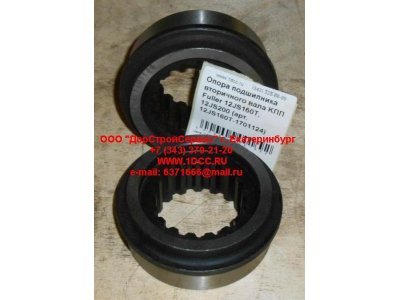Опора подшипника вторичного вала KПП Fuller 12JS160T, 12JS200 КПП (Коробки переключения передач) 12JS160T-1701124 фото 1 Нальчик