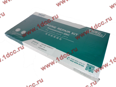 Комплект прокладок на двигатель H2 HOWO (ХОВО) 61560010701 фото 1 Нальчик