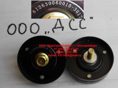 Ролик натяжной WP12 SH SHAANXI / Shacman (ШАНКСИ / Шакман) 612630060010 фото 1 Нальчик