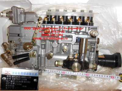 ТНВД CDM 855 длинный Lonking CDM (СДМ) 612600081138 фото 1 Нальчик