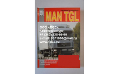 Книга MAN TGL изд. 