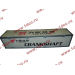 Коленвал WD615 H (сталь 40Cr, 53 HRC) (61500020024/0029/0071) КАЧЕСТВО