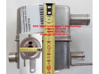 Теплообменник (ДВС TD226) CDM 833 Lonking CDM (СДМ) 13026104 фото 1 Нальчик