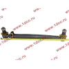 Тяга рулевая A7 HOWO A7 AZ9925430080 фото 2 Нальчик