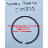 Кольца поршневые двигатель TD226B6G d-105 (компл. на дв-ль) LONGGONG 833 Lonking CDM (СДМ)  фото 2 Нальчик