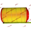Фильтр воздушный Малый F FAW (ФАВ) 1109060-385 (K2337) для самосвала фото 2 Нальчик