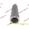 Фильтр гидравлический (без клапана) CDM833 Lonking CDM (СДМ) LG843.13.09.02 фото 3 Нальчик